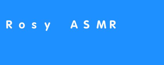 Rosy ASMR：来自Instgram的视觉和声音平静体验